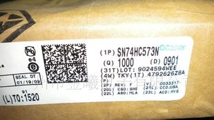 【库存特价让利】TI逻辑IC SN74HC573N