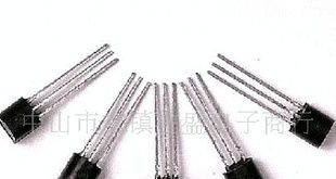 大量三极管S9014