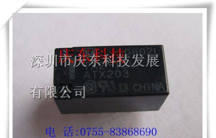 供应松下（NAIS）继电器TX2-3V全新原装特价