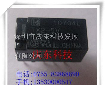 供应松下（NAIS）继电器TX2-5V  ATX209原装特价