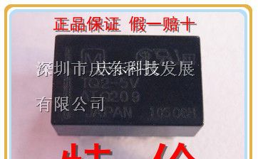 供应松下（NAIS）继电器TQ2-24V  ATQ204全新原装