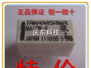 供应TAKAMISAWA  NA12W-K  JAPAN继电器