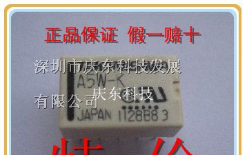 供应富士通（高见泽）继电器A5W-K全新原装特价