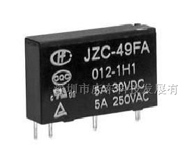供应宏发继电器JZC-49FA/012-1H1(555)