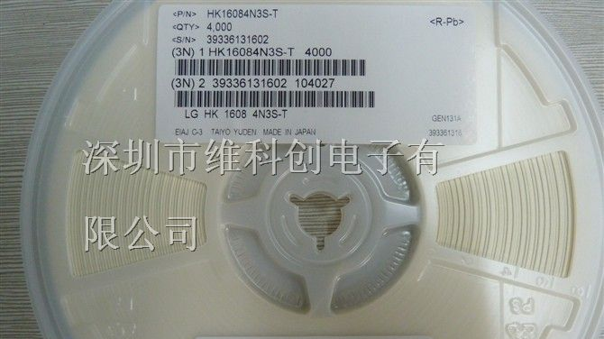 供应电感太诱 HK1608 4N3S-T  0603 4.3NH