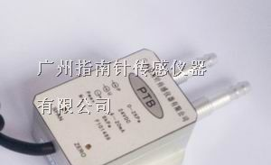 供应净化除尘微差压传感器