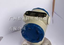 供应电容式压差传感器，电容式差压变送器，