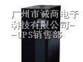供应珠海ATA山特UPS电源蓄电池华南地区总代理厂家直销