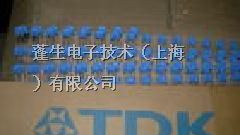 供应TDK贴片电容，钽电容