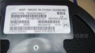  飞利浦 PESD5V2S2UT 原装进口