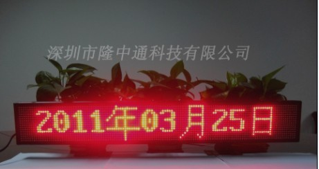 供应出租车LED车载屏/广告屏/后窗屏/电子显示屏