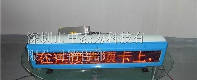 供应车载电子显示屏