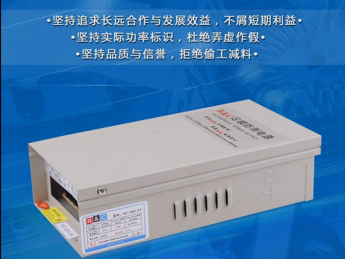 LED防雨电源 深圳防雨电源 按摩器电源 LED开关电源