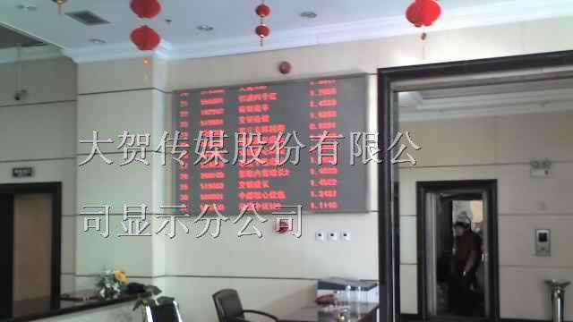 供应常州LED电子显示屏，常州LED大屏幕