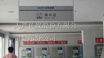 供应南京室内LED全彩屏，南京户外全彩LED大屏幕