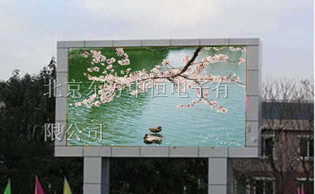 户外P10全彩电子显示屏参数及报价方案