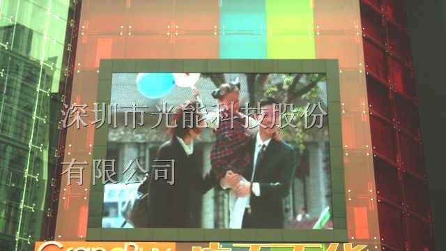 启东全彩LED显示屏-启东LED显示屏厂家-启东LED显示屏