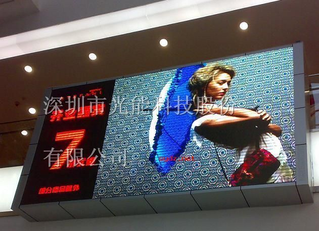 海门全彩LED显示屏-海门LED显示屏厂家-海门LED显示屏