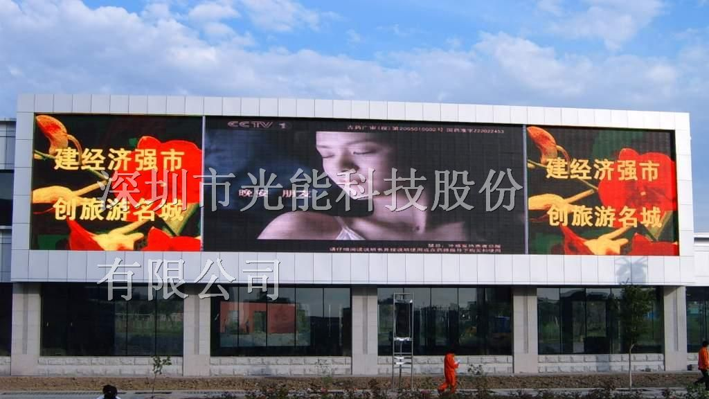 溧阳全彩LED显示屏-溧阳LED显示屏厂家-溧阳LED显示屏