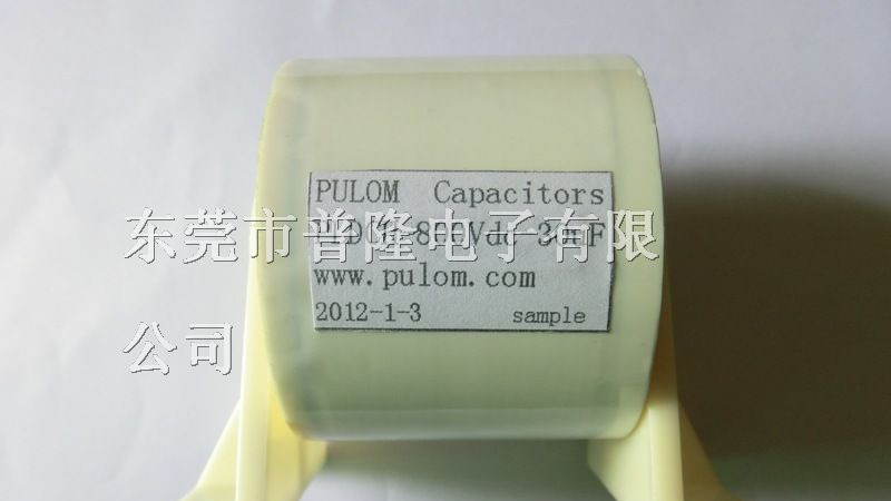 供应中频电源高频电源整流电源谐振滤波电容