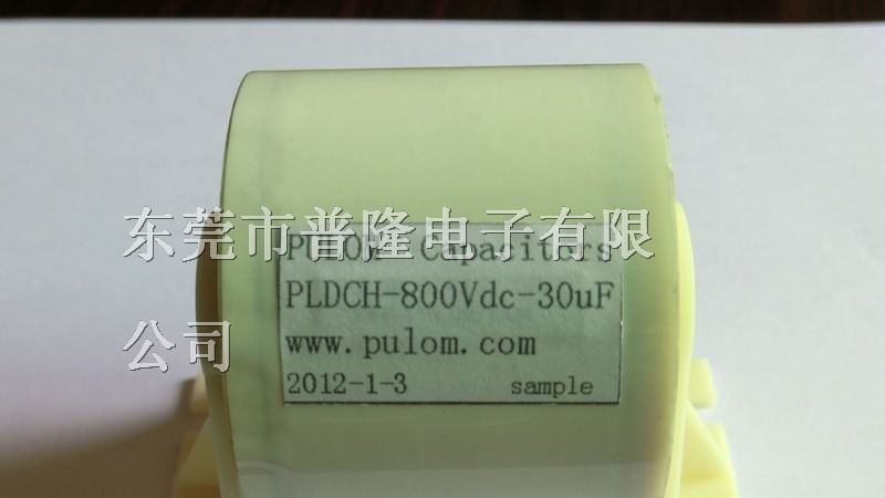供应工业电炉谐振滤波电容器