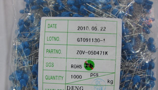 压敏电阻5D471   ( 121-561)单价统一