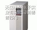 无锡供应山特UPS不间断电源C系列C-10K