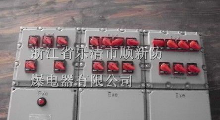 供应防爆动力配电箱|铝壳防爆动力箱|淄博防爆配电箱