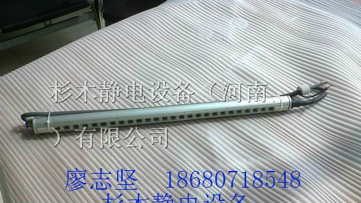 供应分条机静电消除器，消除分切机静电离子风棒