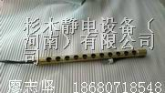 供应印刷丝印机械设备安装静电消除设备;静电消除棒