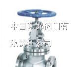 供应J41H/W日标截止阀