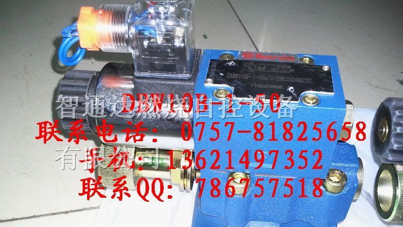 DBW10B-1-50电磁溢流阀