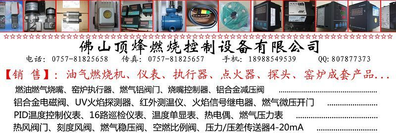 供应FXZ-02-15T3FANXIN电动执行器