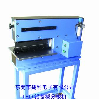 供应LED专用铝基板分板机厂家定做