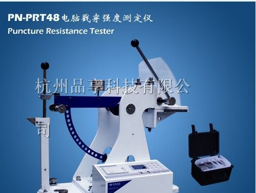 供应纸板戳穿强度测定仪/电脑戳穿强度测试仪