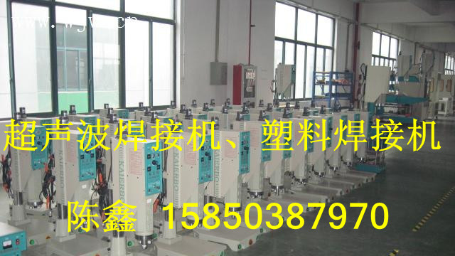上海塑料焊接机苏州超声波熔接机