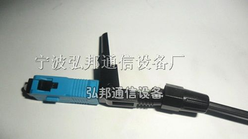 SC光纤快速连接器