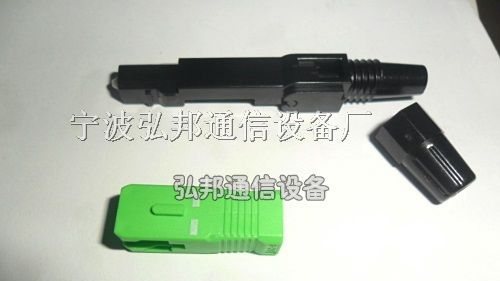 供应光纤快速连接器