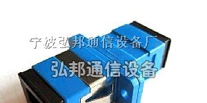 SC单模光纤适配器
