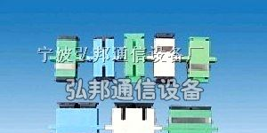 SC光纤适配器