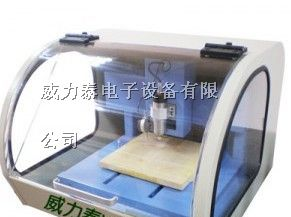 供应PCB线路板雕刻机 vip2530