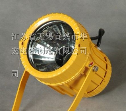 供应HBFC8200防爆投光灯的销售