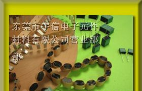 供应价质的冷压胶带
