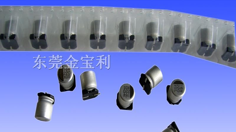 供应220UF/50V贴片铝电解电容