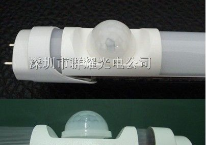 车库红外感应LED日光灯