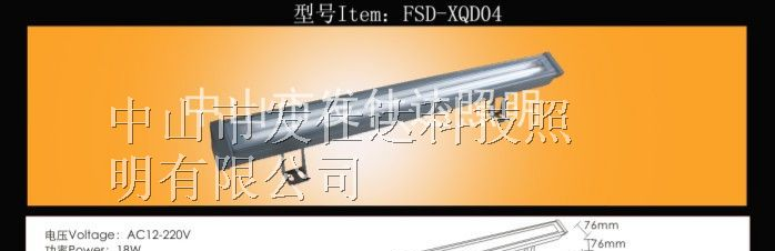 led洗墙灯|led大功率洗墙灯|内控七彩