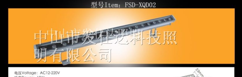 led洗墙灯|36w大功率led洗墙灯生产厂家