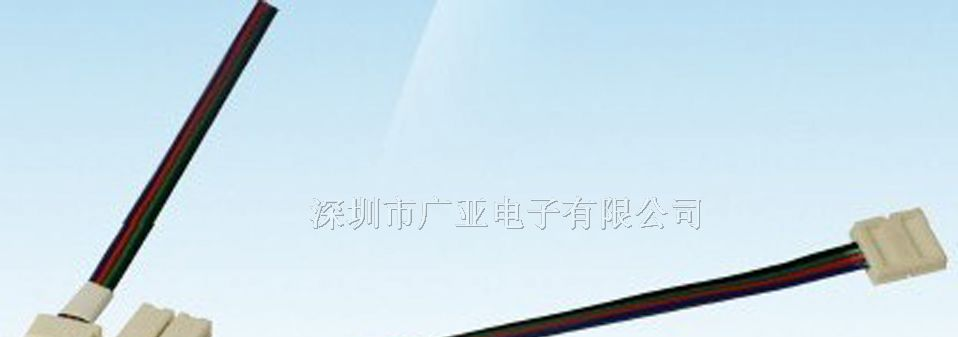 供应FPC连接器，LED连接器，LED灯带连接器