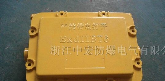 BDH防爆镇流器 防爆镇流器批发