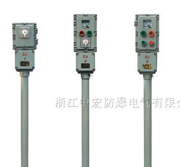 防爆操作柱厂家，中宏防爆操作柱